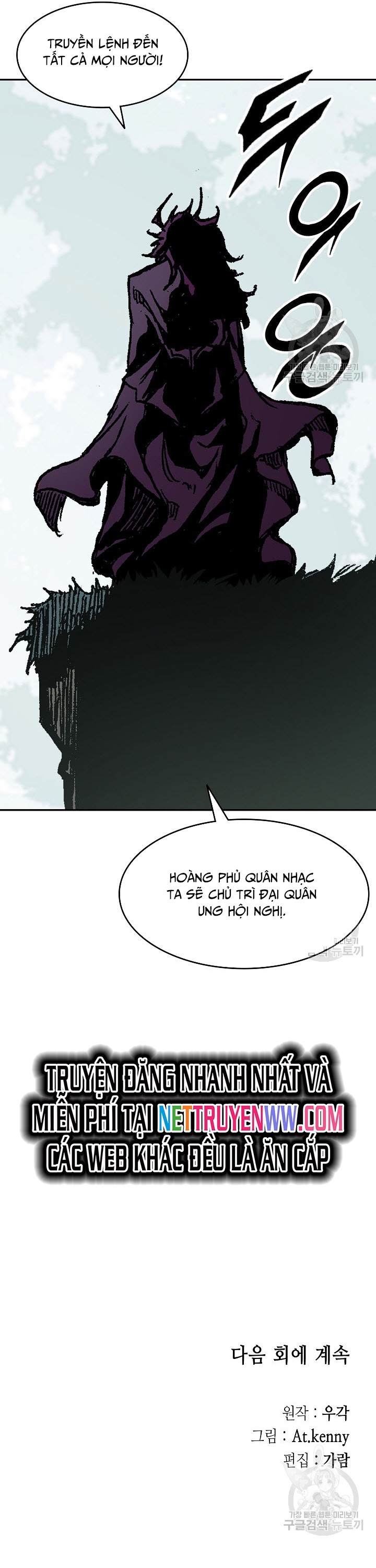 Hồi Ức Của Chiến Thần Chapter 130 - Trang 2