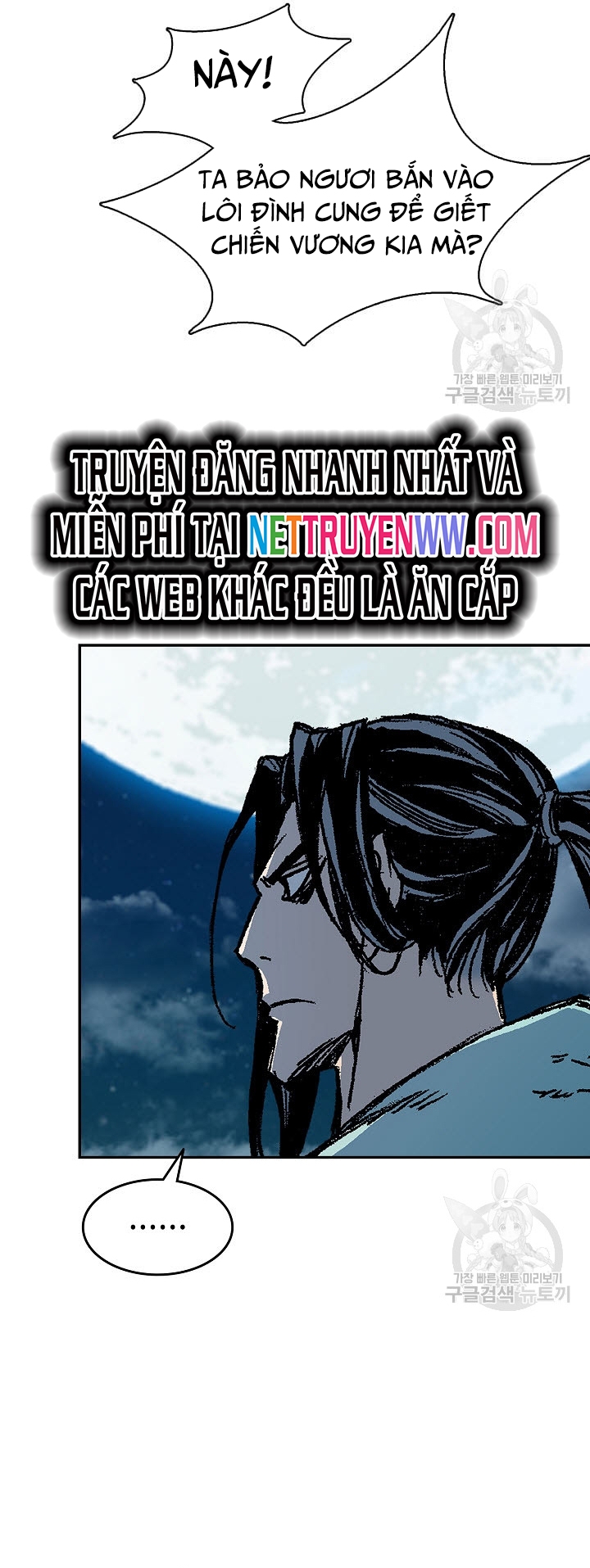 Hồi Ức Của Chiến Thần Chapter 130 - Trang 2
