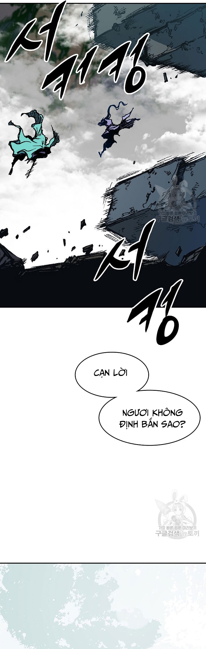 Hồi Ức Của Chiến Thần Chapter 130 - Trang 2