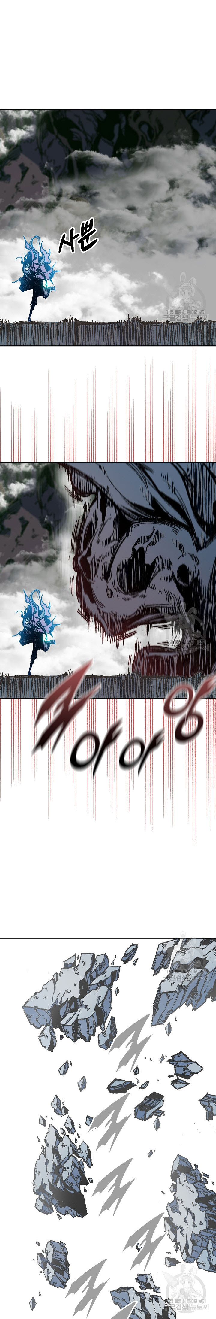 Hồi Ức Của Chiến Thần Chapter 132 - Trang 2