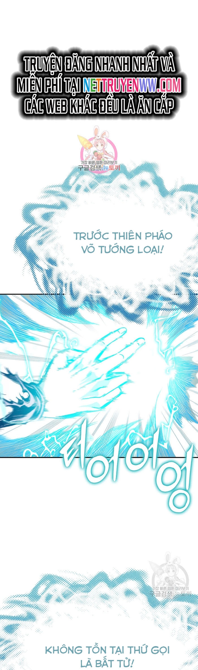 Hồi Ức Của Chiến Thần Chapter 133 - Trang 2