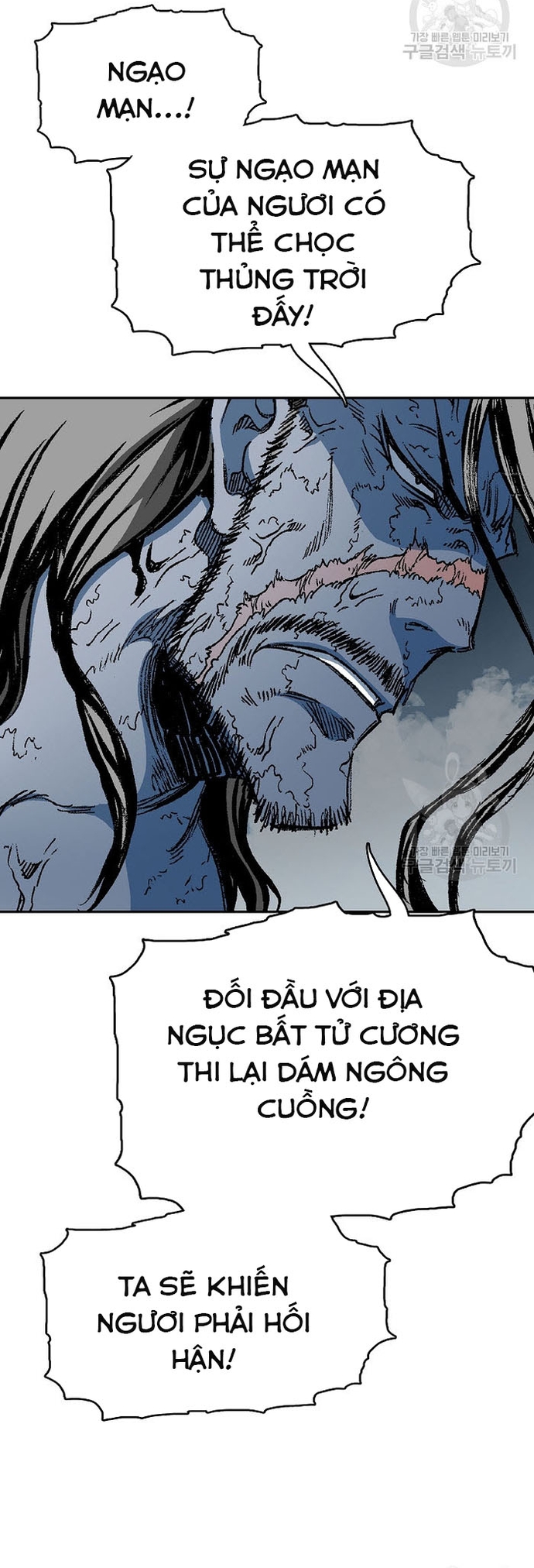 Hồi Ức Của Chiến Thần Chapter 133 - Trang 2