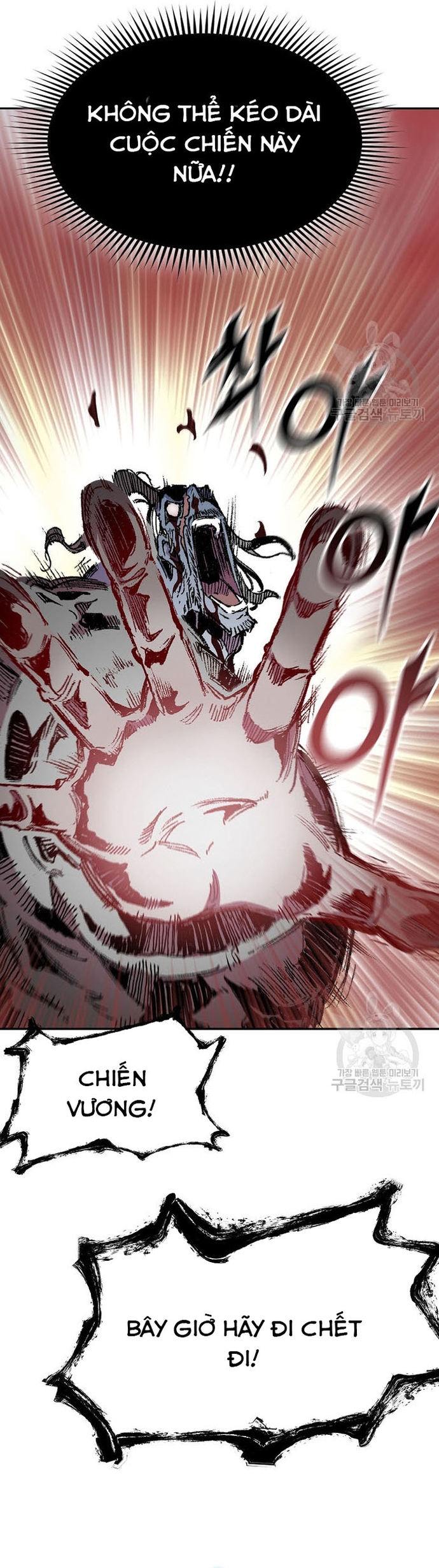 Hồi Ức Của Chiến Thần Chapter 133 - Trang 2