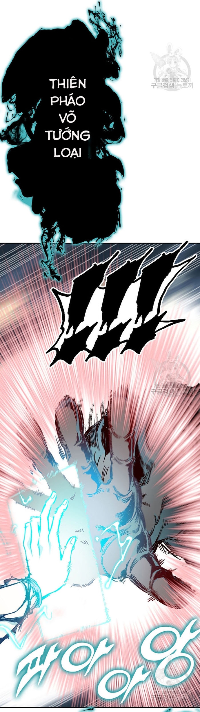 Hồi Ức Của Chiến Thần Chapter 133 - Trang 2