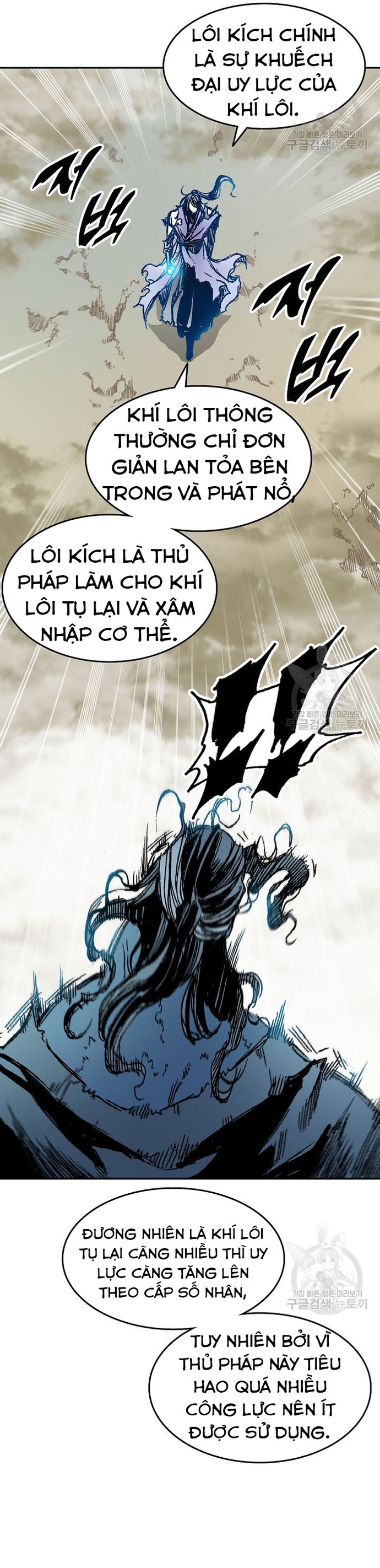 Hồi Ức Của Chiến Thần Chapter 133 - Trang 2