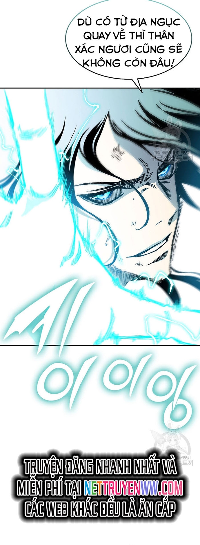 Hồi Ức Của Chiến Thần Chapter 133 - Trang 2