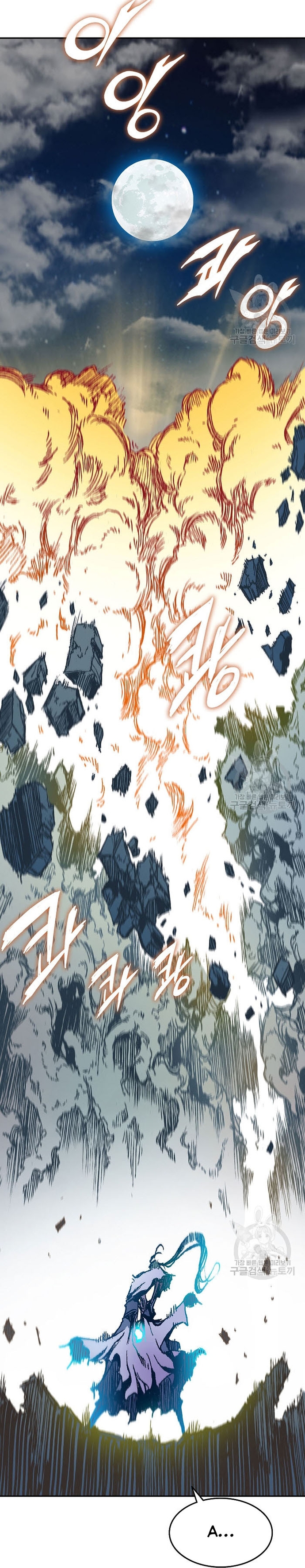 Hồi Ức Của Chiến Thần Chapter 133 - Trang 2