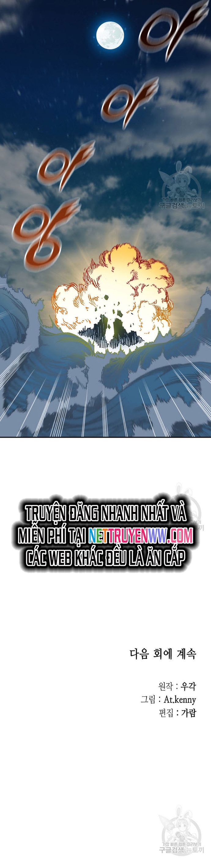 Hồi Ức Của Chiến Thần Chapter 133 - Trang 2