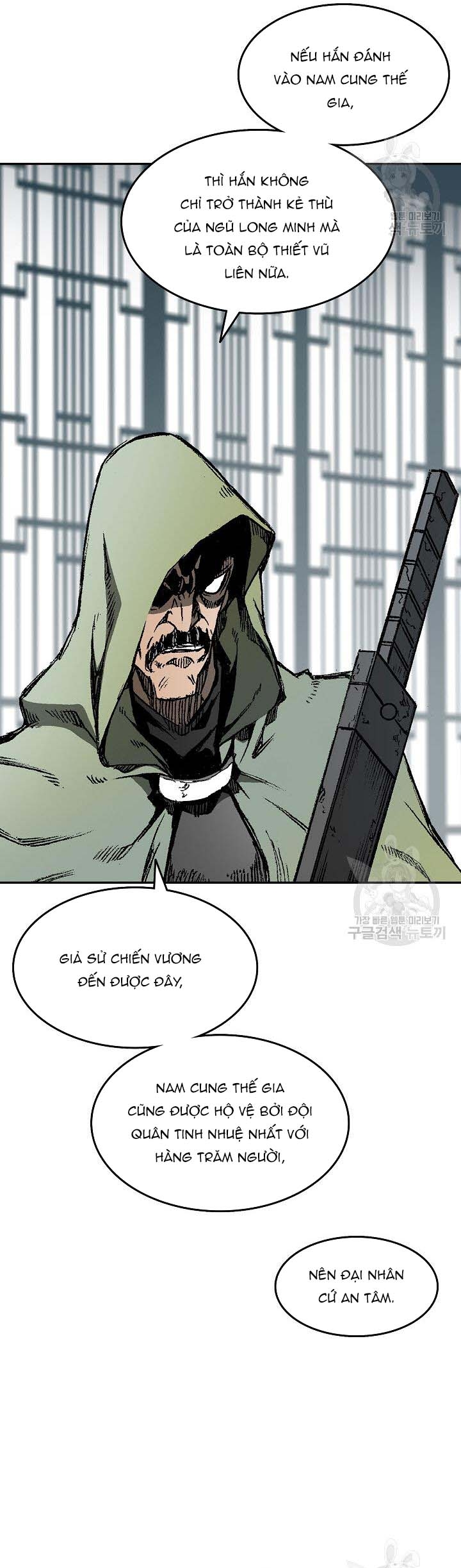 Hồi Ức Của Chiến Thần Chapter 134 - Trang 2