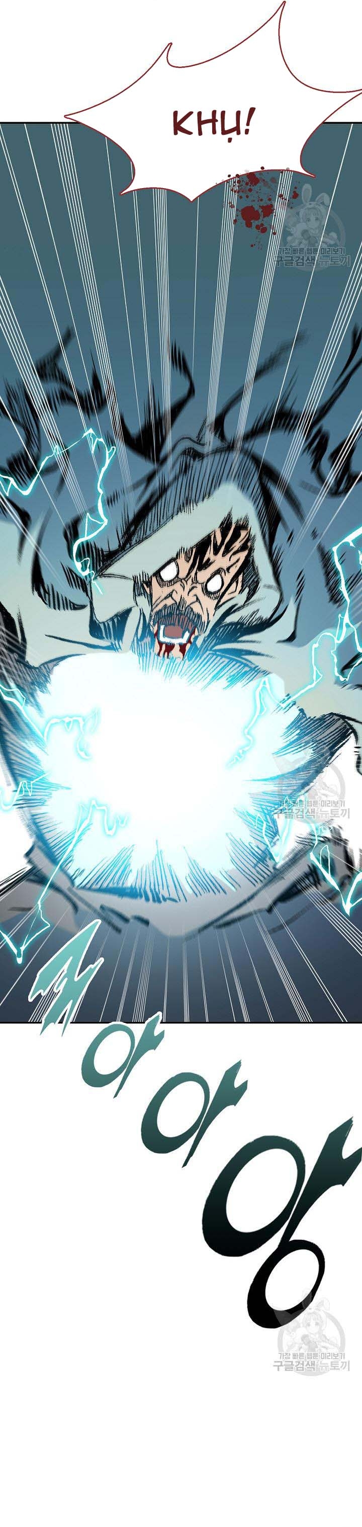 Hồi Ức Của Chiến Thần Chapter 134 - Trang 2