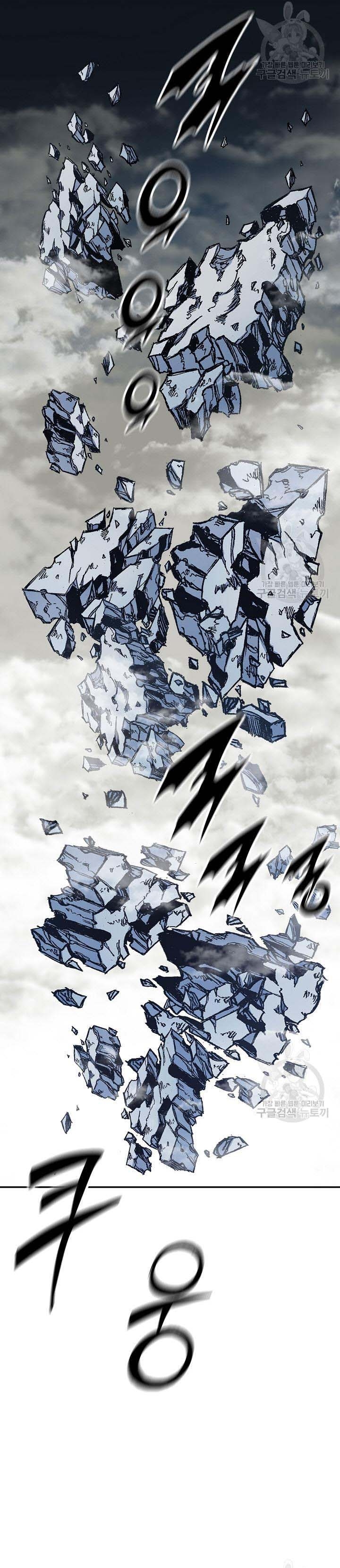 Hồi Ức Của Chiến Thần Chapter 134 - Trang 2