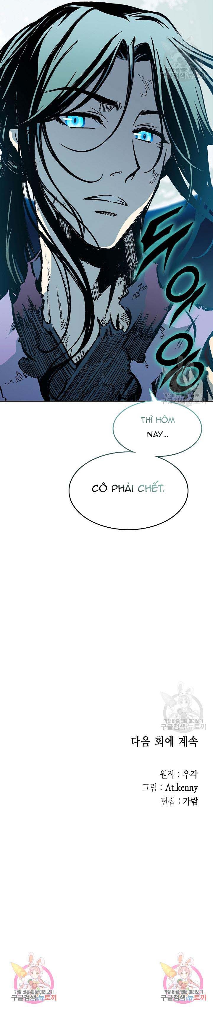 Hồi Ức Của Chiến Thần Chapter 134 - Trang 2