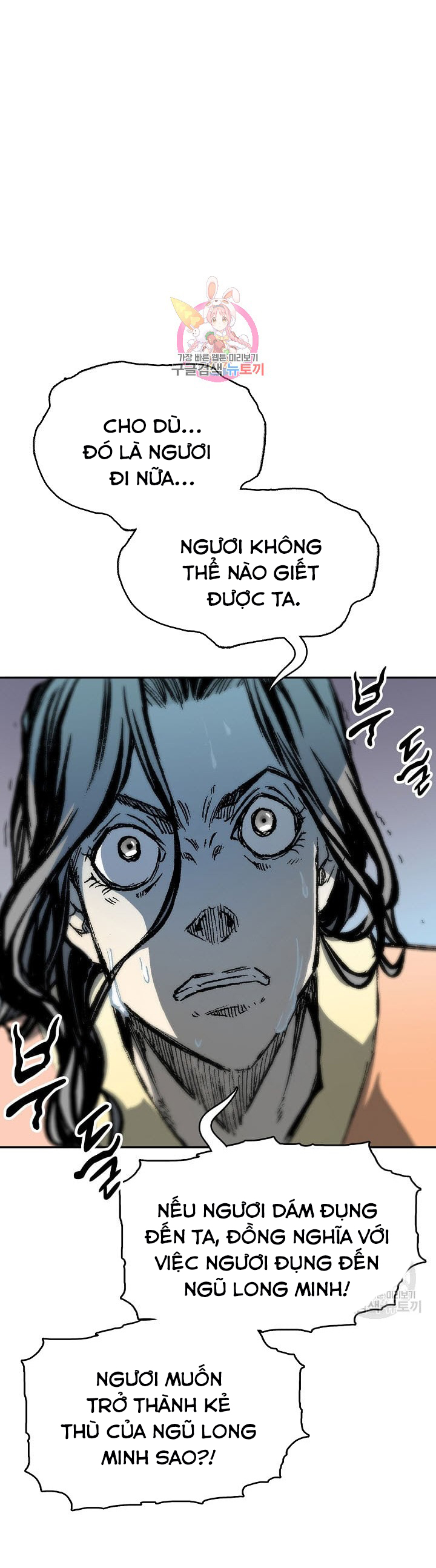 Hồi Ức Của Chiến Thần Chapter 135 - Trang 2