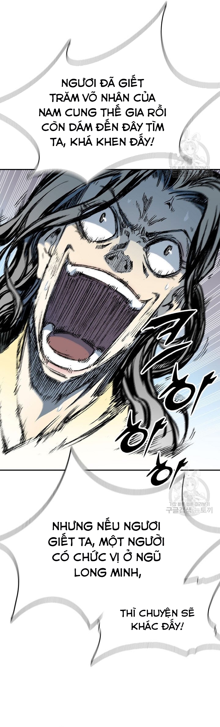 Hồi Ức Của Chiến Thần Chapter 135 - Trang 2