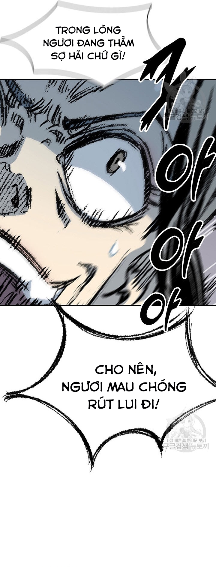 Hồi Ức Của Chiến Thần Chapter 135 - Trang 2