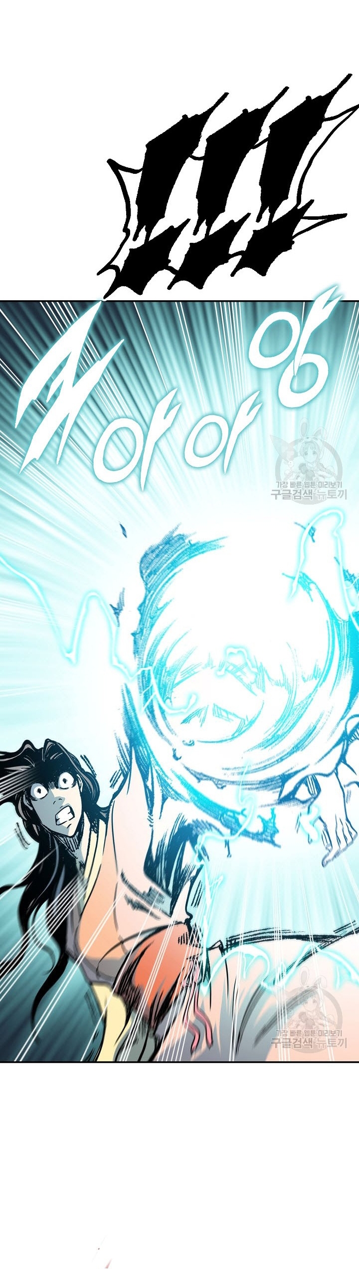 Hồi Ức Của Chiến Thần Chapter 135 - Trang 2