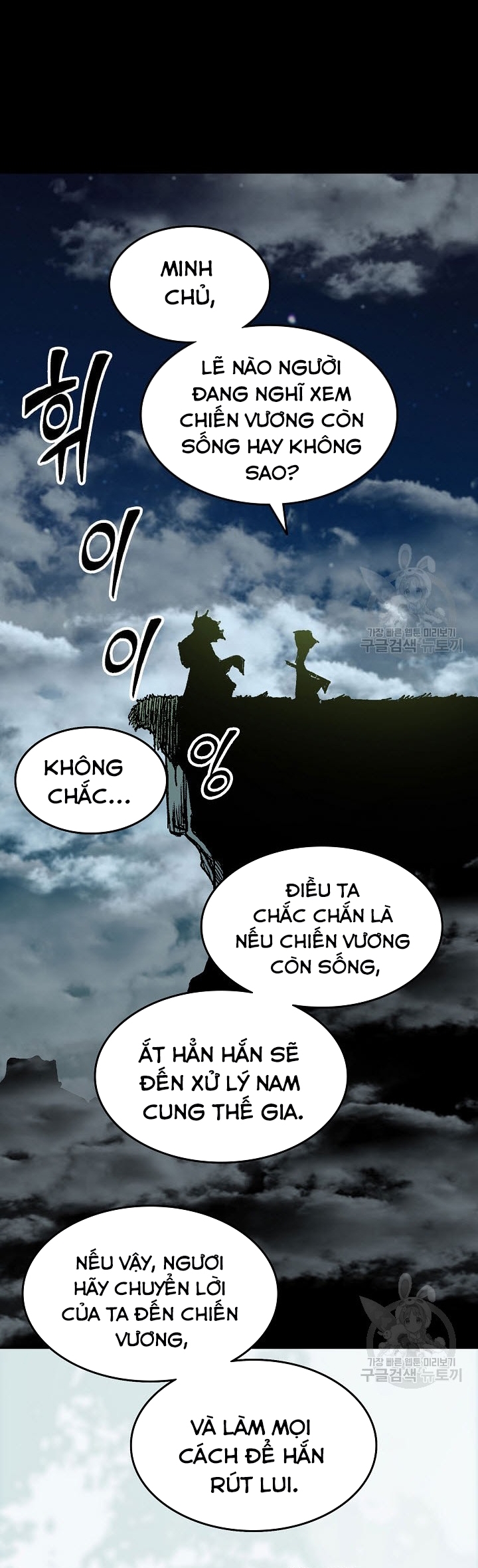 Hồi Ức Của Chiến Thần Chapter 135 - Trang 2