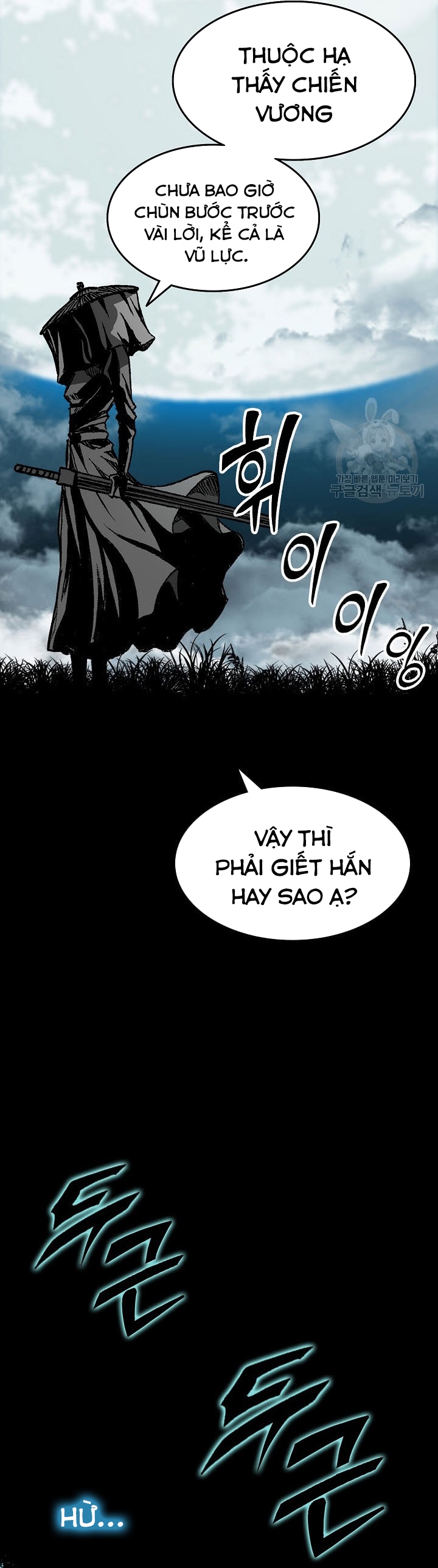 Hồi Ức Của Chiến Thần Chapter 135 - Trang 2