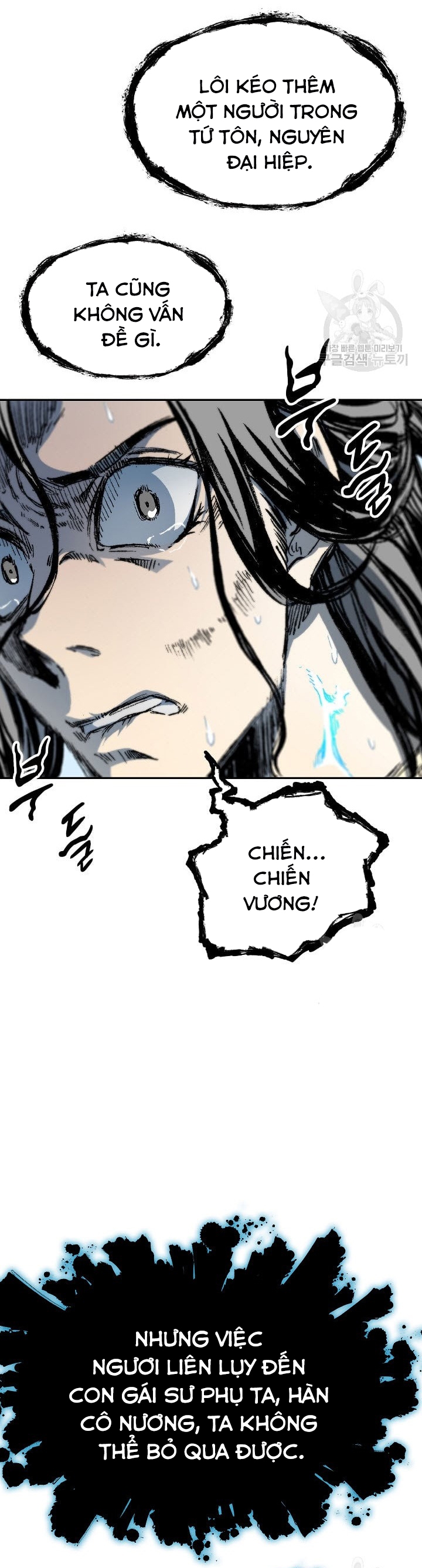 Hồi Ức Của Chiến Thần Chapter 135 - Trang 2