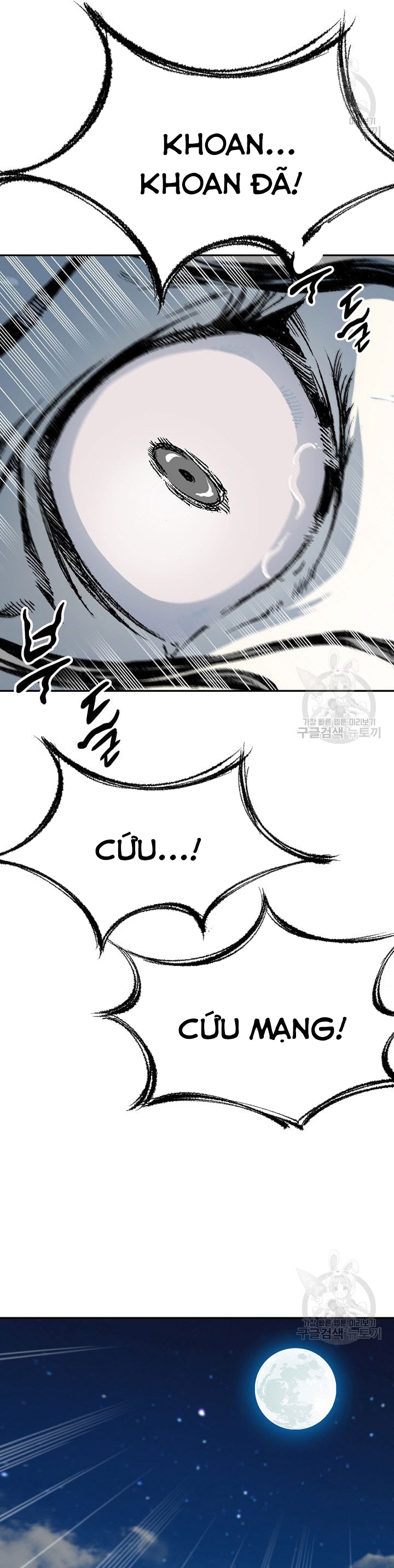 Hồi Ức Của Chiến Thần Chapter 135 - Trang 2