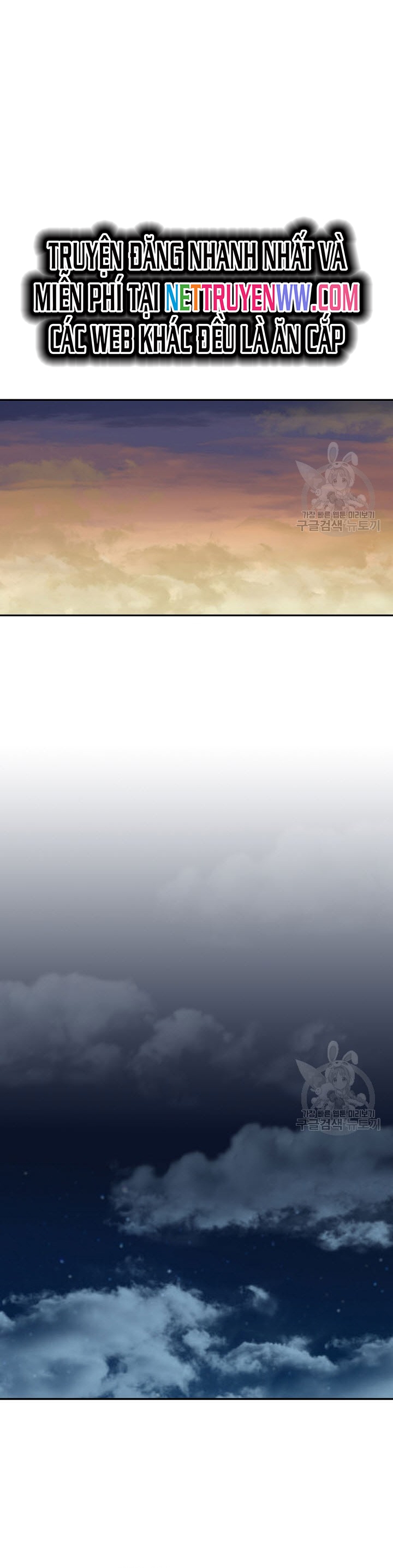 Hồi Ức Của Chiến Thần Chapter 135 - Trang 2