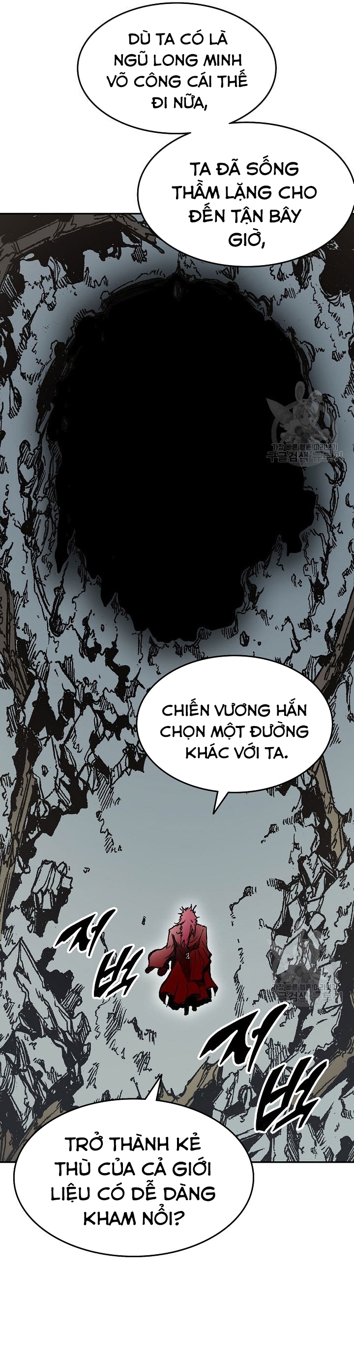 Hồi Ức Của Chiến Thần Chapter 135 - Trang 2