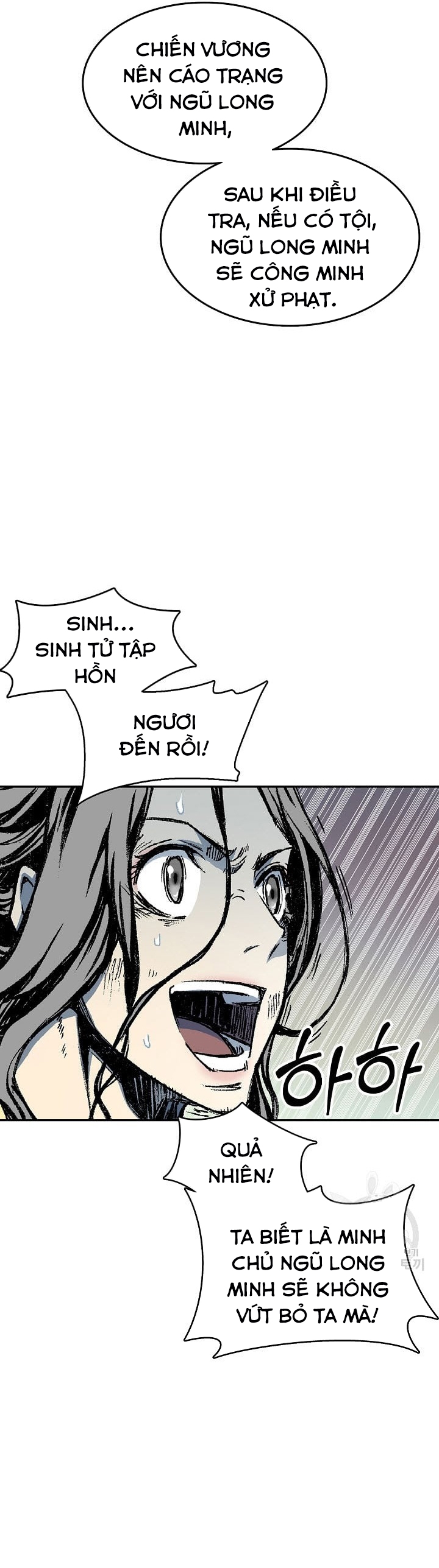 Hồi Ức Của Chiến Thần Chapter 135 - Trang 2