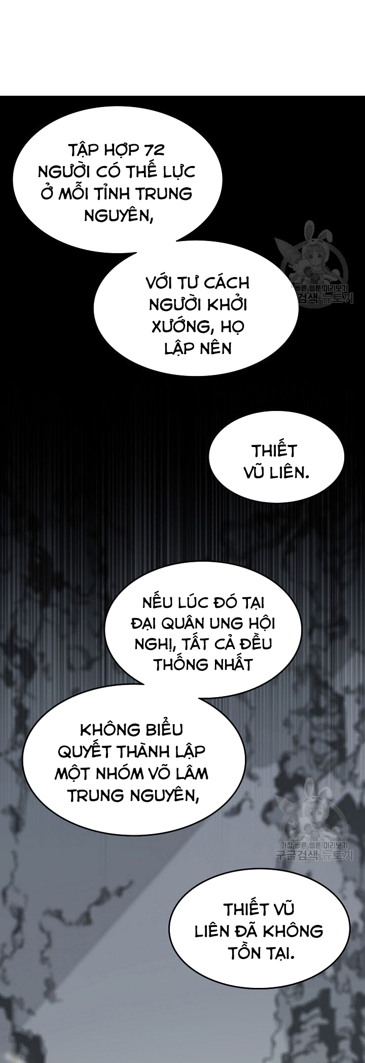Hồi Ức Của Chiến Thần Chapter 135 - Trang 2
