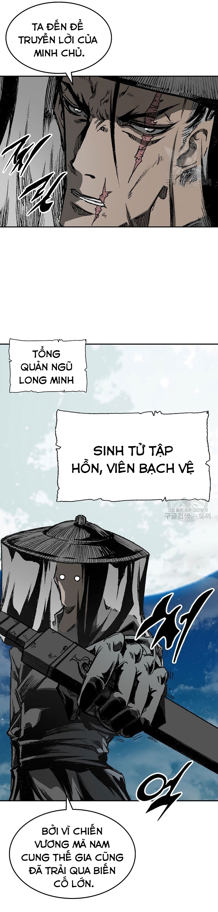 Hồi Ức Của Chiến Thần Chapter 135 - Trang 2