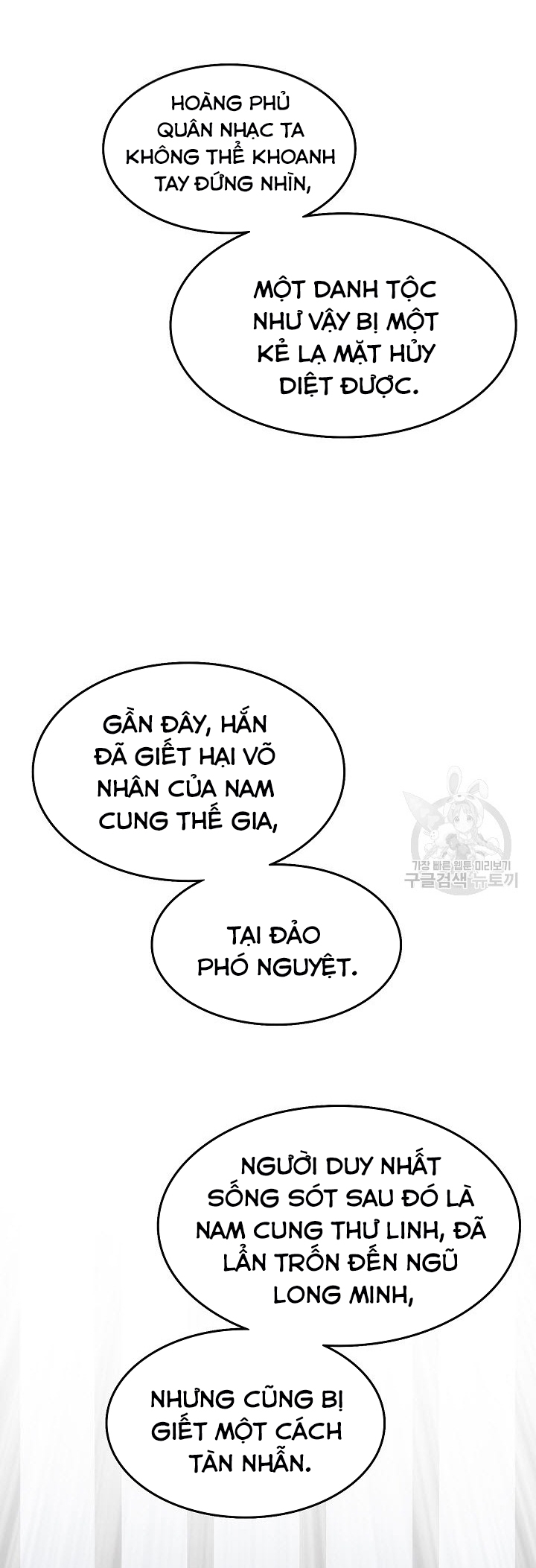 Hồi Ức Của Chiến Thần Chapter 135 - Trang 2