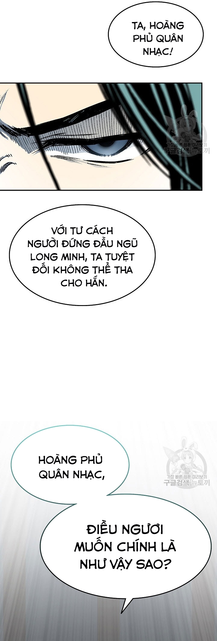 Hồi Ức Của Chiến Thần Chapter 135 - Trang 2