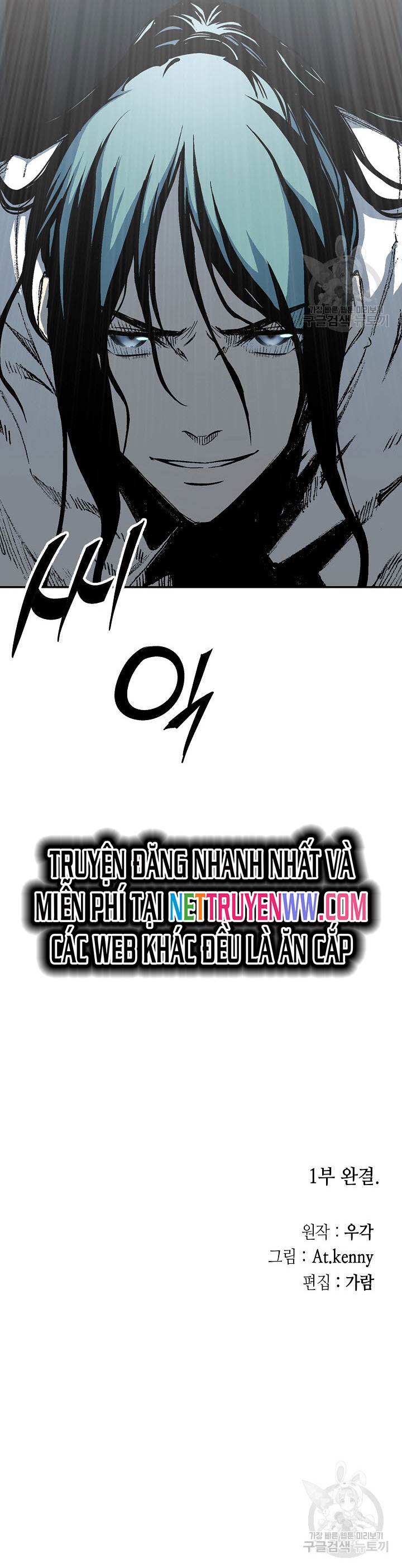 Hồi Ức Của Chiến Thần Chapter 135 - Trang 2