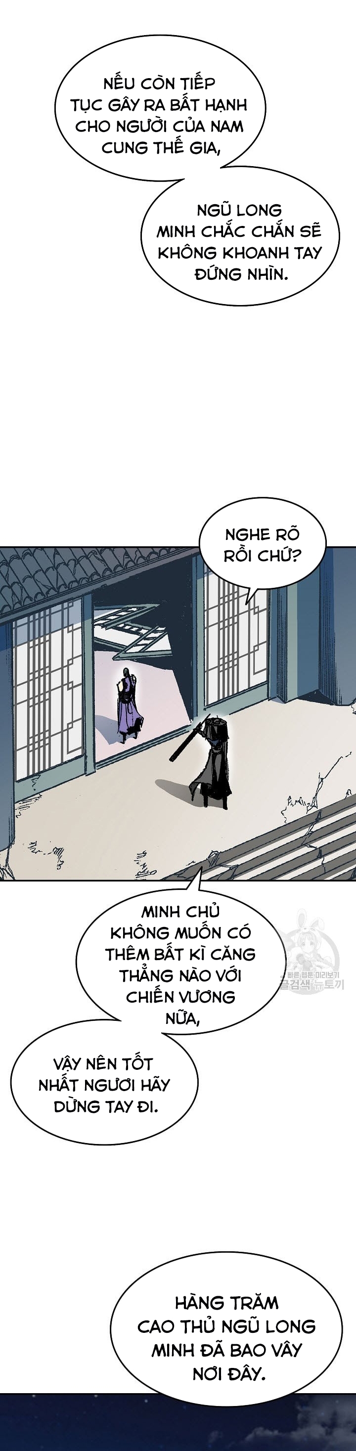 Hồi Ức Của Chiến Thần Chapter 135 - Trang 2