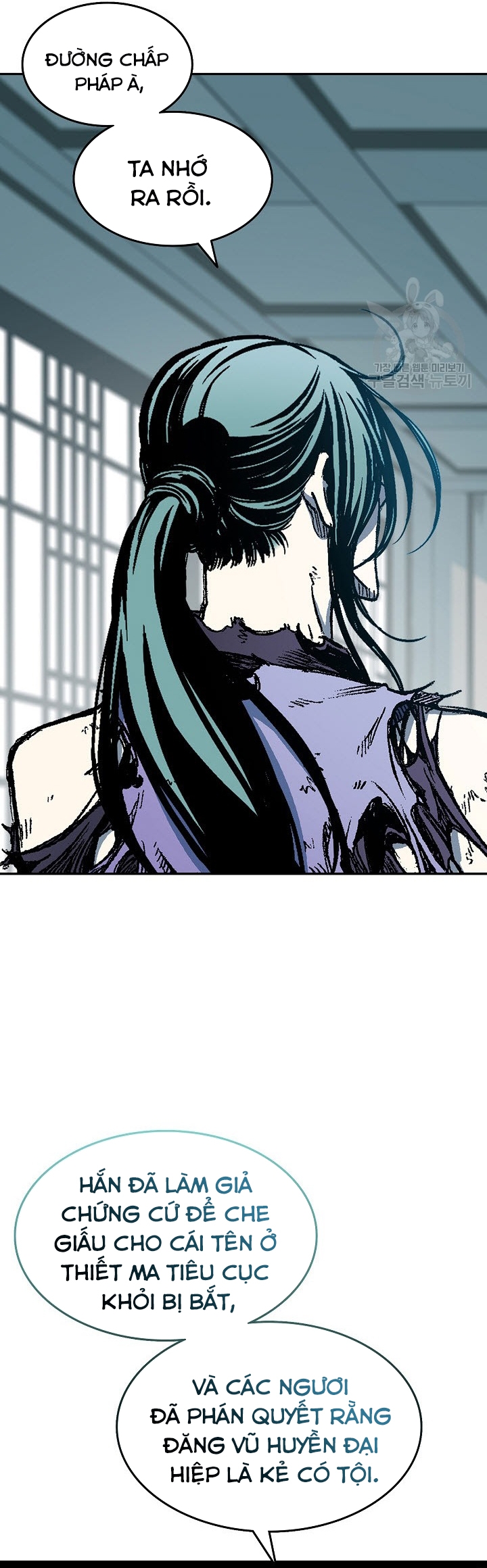 Hồi Ức Của Chiến Thần Chapter 135 - Trang 2