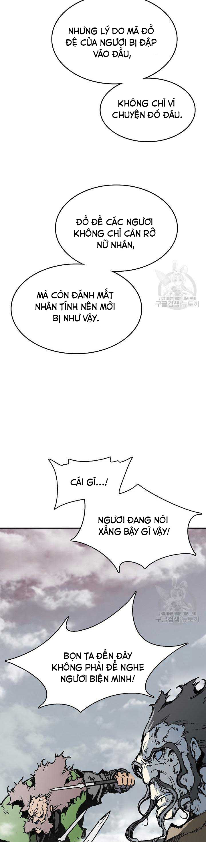 Hồi Ức Của Chiến Thần Chapter 136 - Trang 2