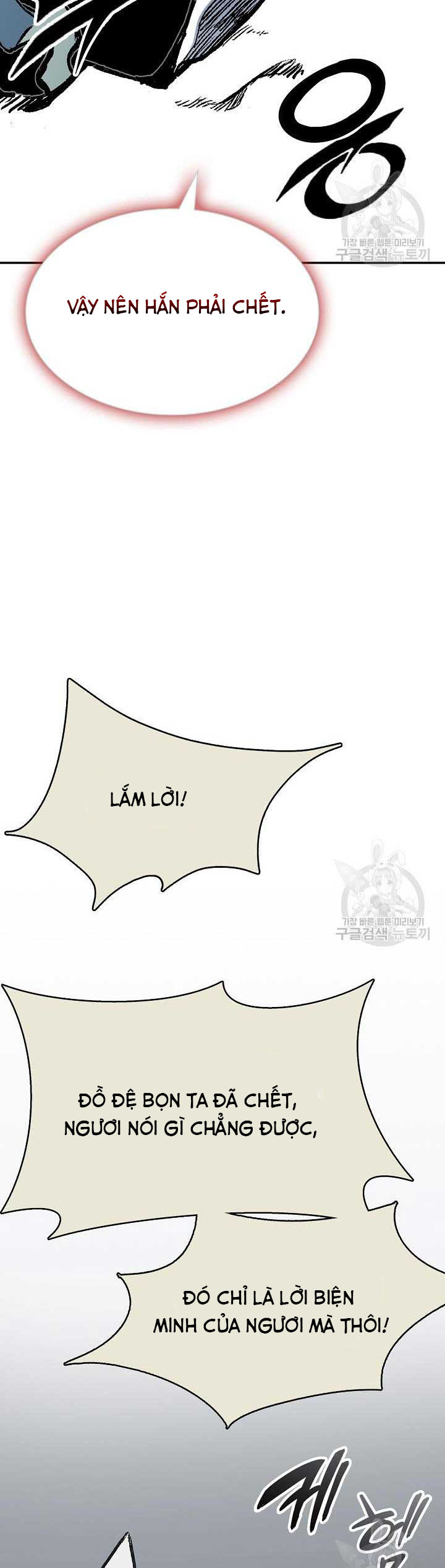 Hồi Ức Của Chiến Thần Chapter 136 - Trang 2