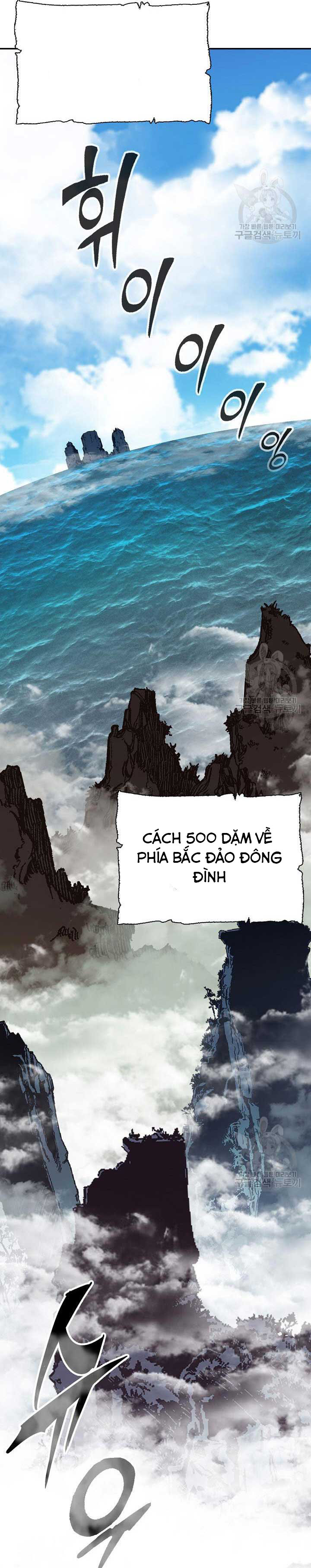 Hồi Ức Của Chiến Thần Chapter 136 - Trang 2