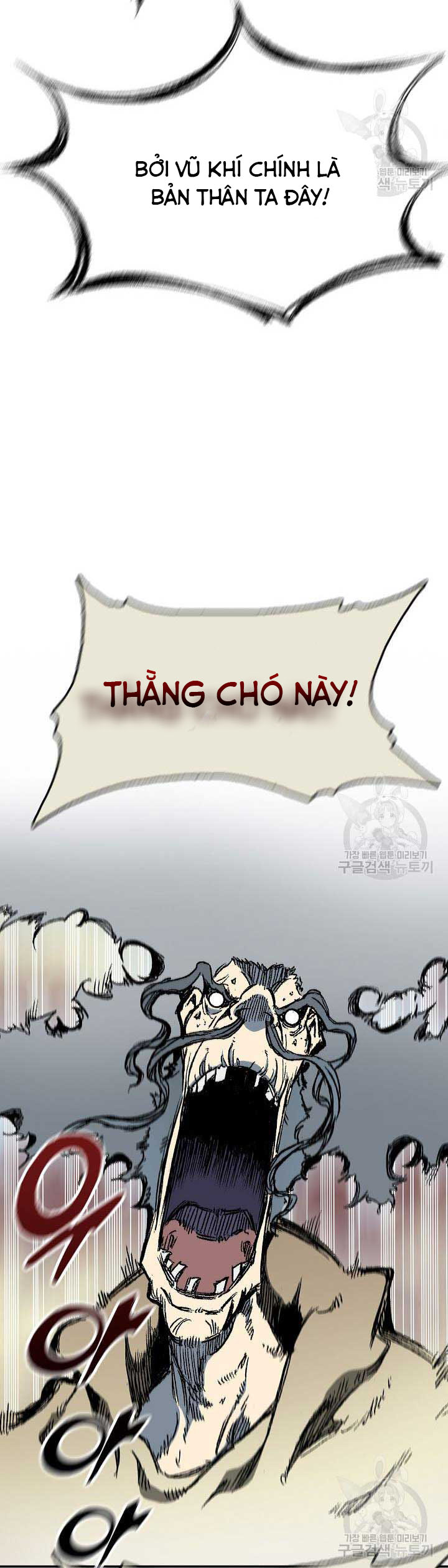 Hồi Ức Của Chiến Thần Chapter 136 - Trang 2