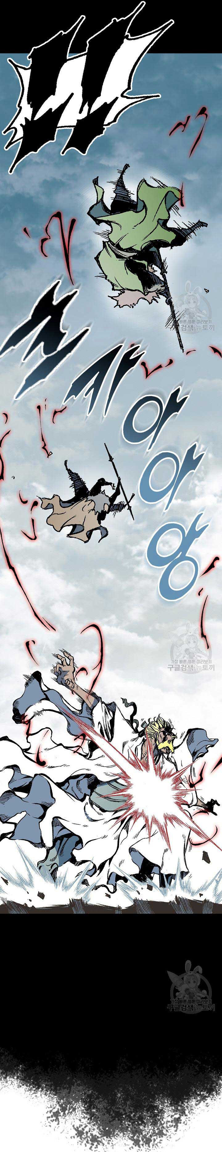 Hồi Ức Của Chiến Thần Chapter 136 - Trang 2