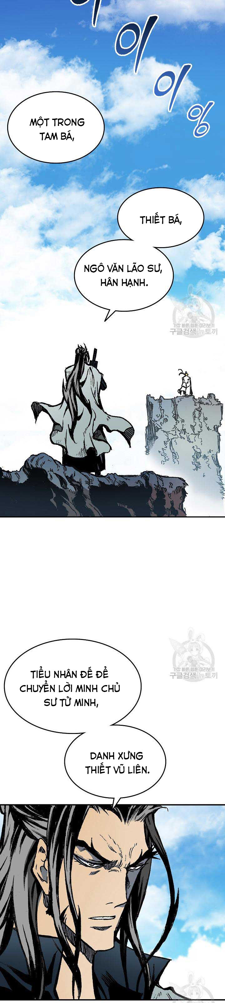 Hồi Ức Của Chiến Thần Chapter 136 - Trang 2