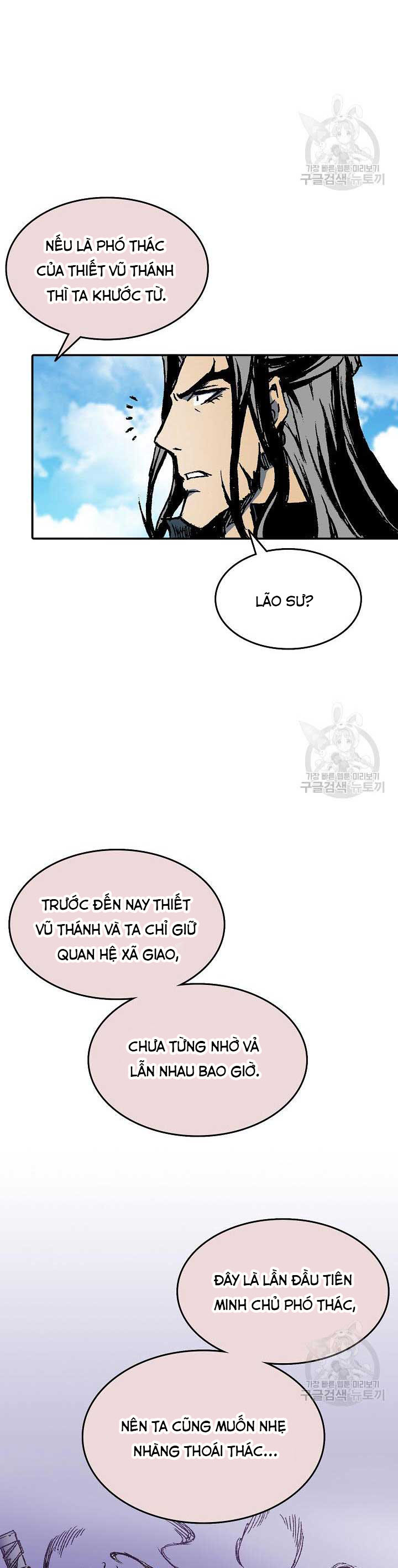 Hồi Ức Của Chiến Thần Chapter 136 - Trang 2