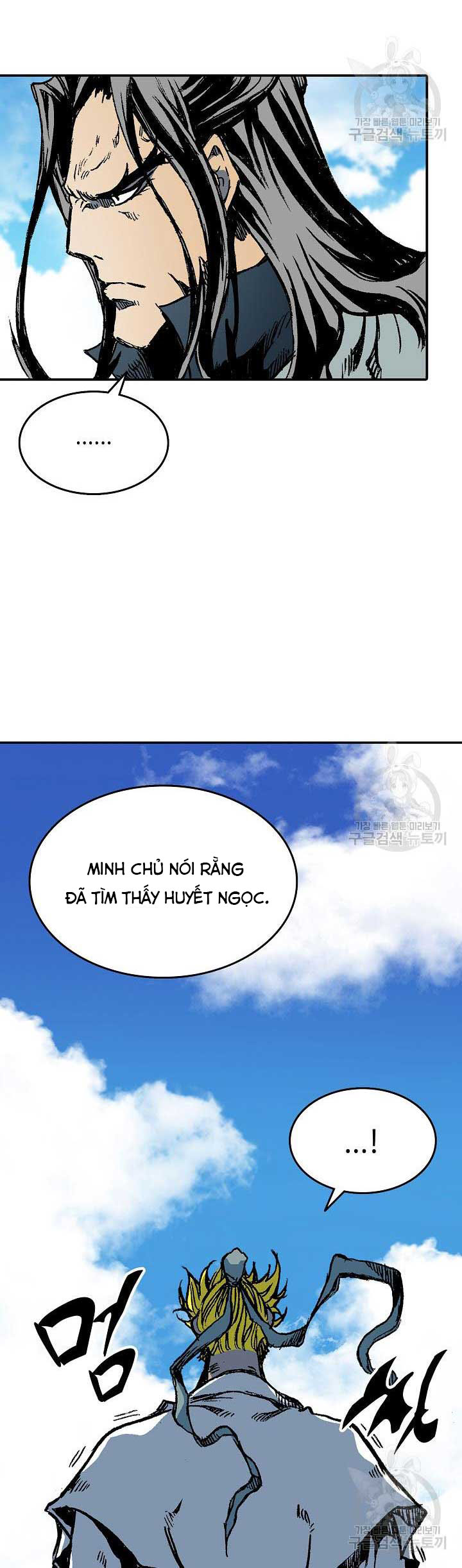 Hồi Ức Của Chiến Thần Chapter 136 - Trang 2