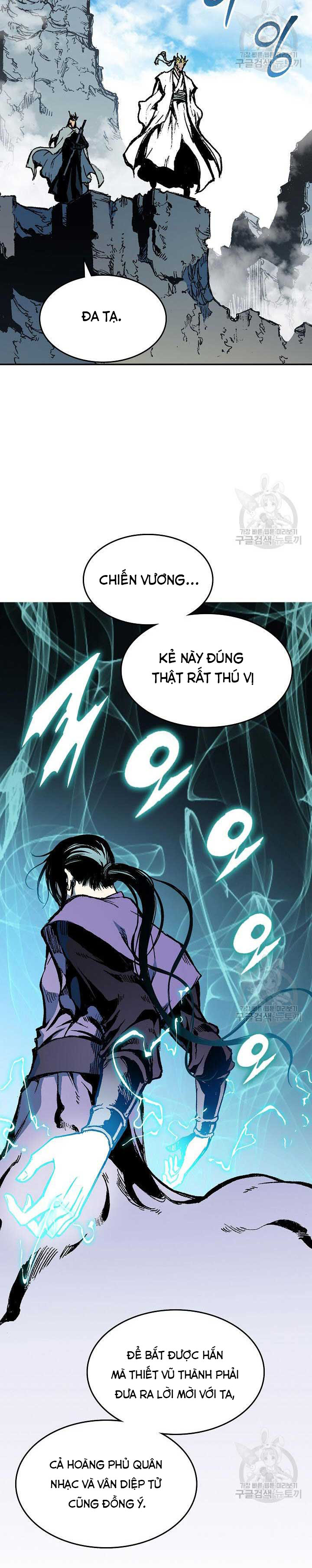 Hồi Ức Của Chiến Thần Chapter 136 - Trang 2