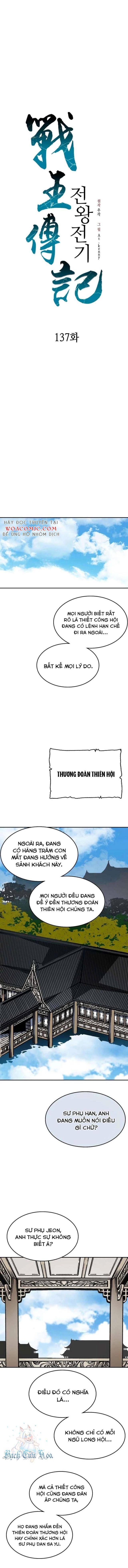 Hồi Ức Của Chiến Thần Chapter 137 - Trang 2