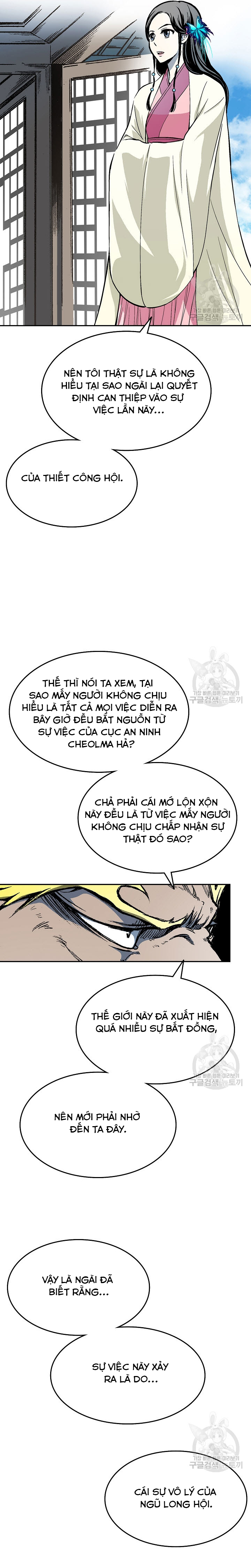 Hồi Ức Của Chiến Thần Chapter 138 - Trang 2