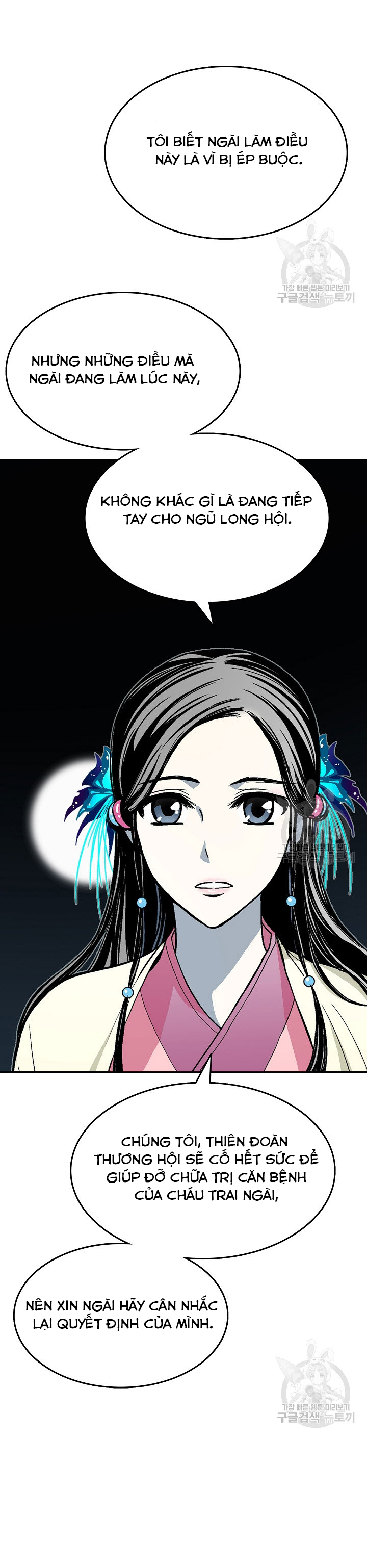 Hồi Ức Của Chiến Thần Chapter 138 - Trang 2