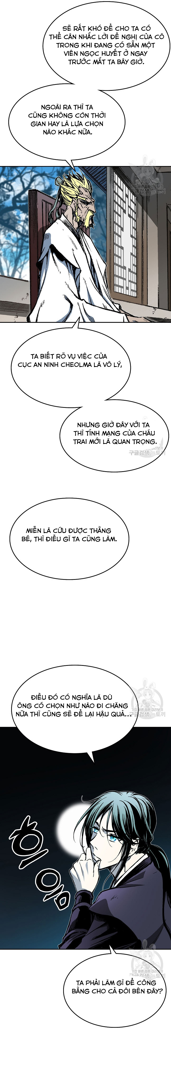 Hồi Ức Của Chiến Thần Chapter 138 - Trang 2