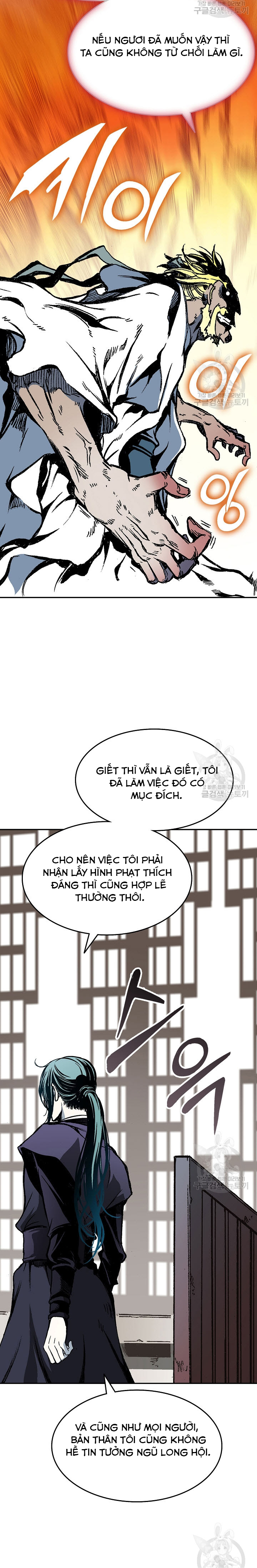 Hồi Ức Của Chiến Thần Chapter 138 - Trang 2