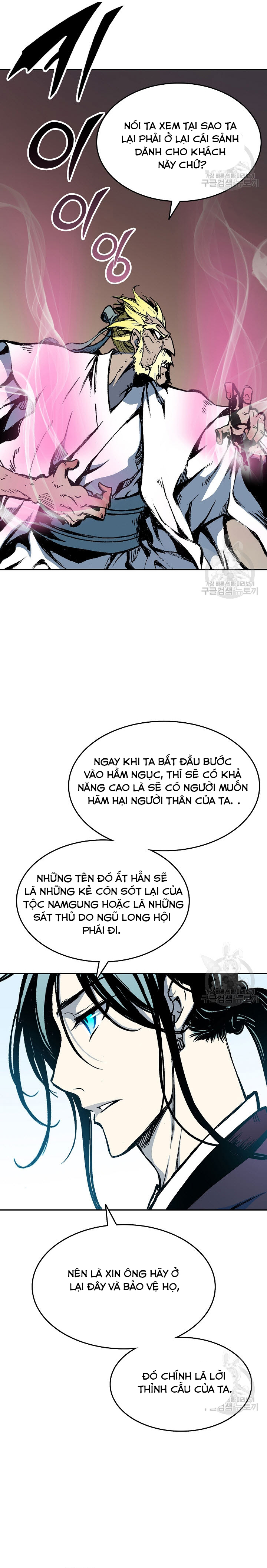 Hồi Ức Của Chiến Thần Chapter 138 - Trang 2