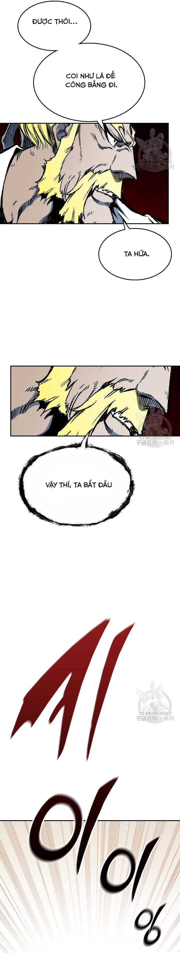 Hồi Ức Của Chiến Thần Chapter 138 - Trang 2